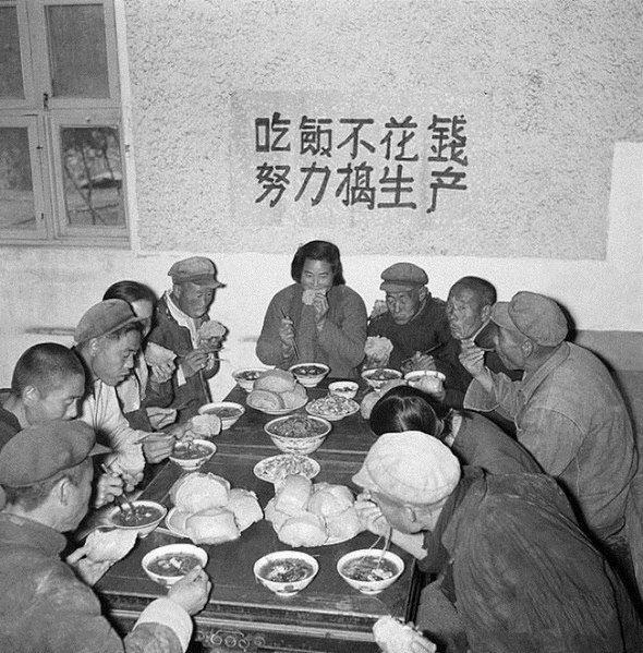 File:People's commune canteen.jpg