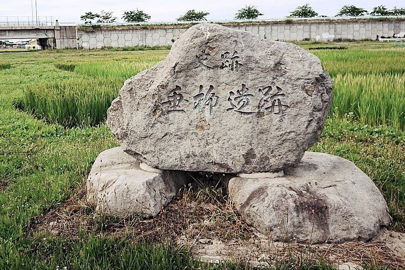 File:Tareyanagi site.jpg