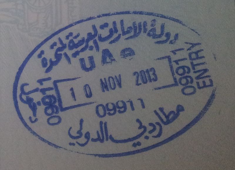 File:UAE Entry Stamp.jpg