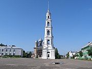 Georgievskaya Square