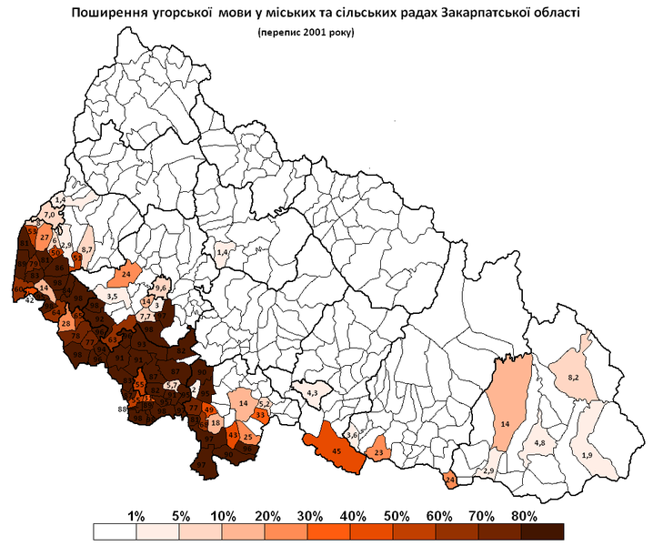 File:Zakarpatska2001HungarianLanguage.PNG