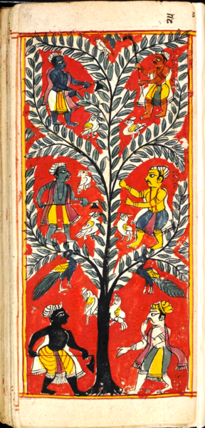 File:6 Lesya miniature.png