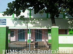 PUMS Govt.Middle School, Bandarakottai.