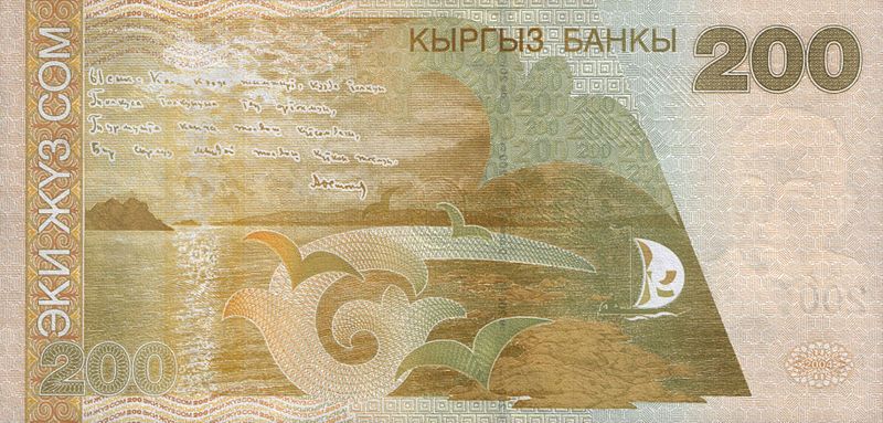 File:KyrgyzstanP22-200Som-2004 b.jpg