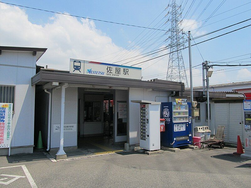 File:MT-Saya Station-Building 2.JPG