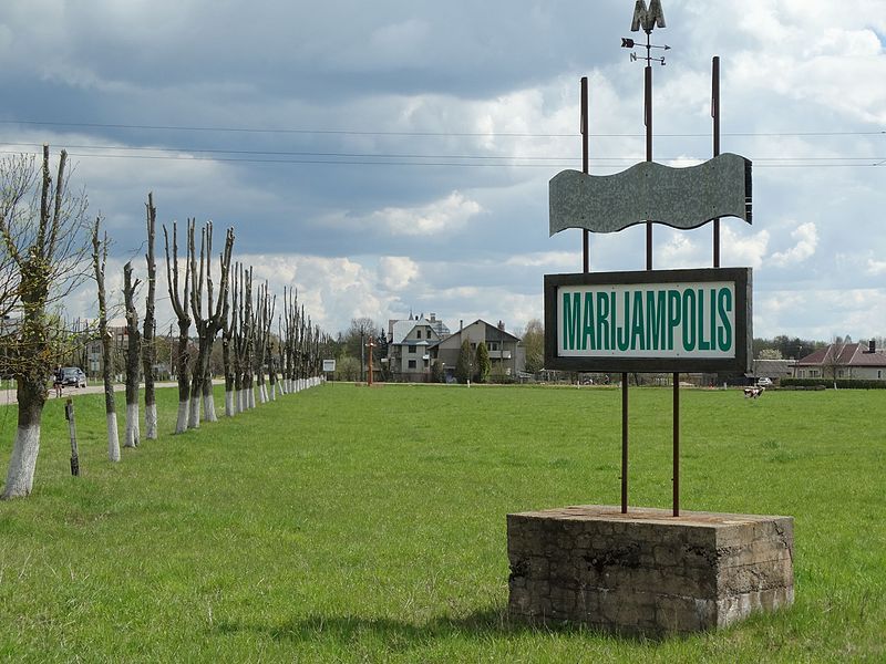 File:Marijampolis, ženklas.JPG