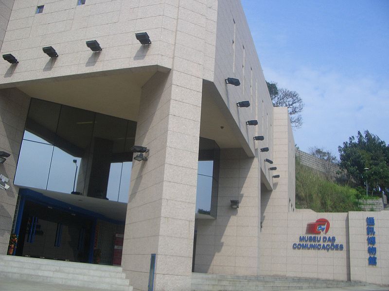 File:Museu das Comunicações.JPG