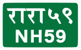 National Highway 59 shield}}