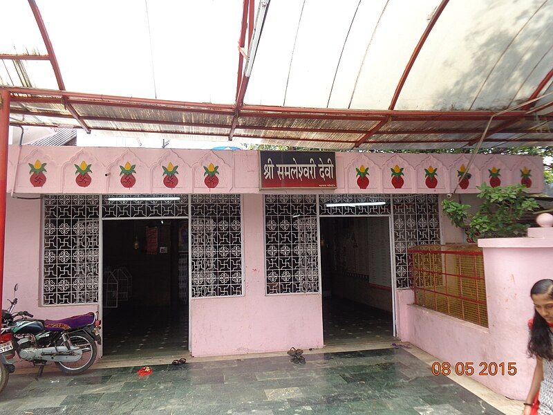 File:Samleshwari devi..JPG