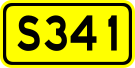 File:Shoudou 341(China).svg