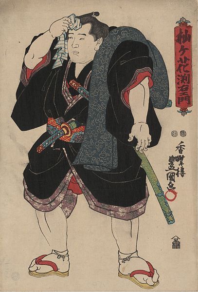 File:Somagahana Fuchiemon.jpg