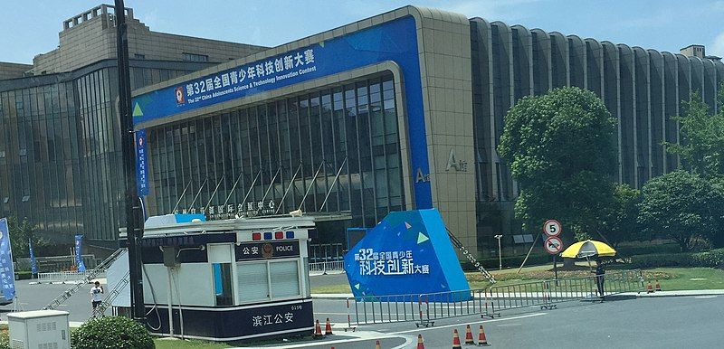 File:CASTIC-2017-Hangzhou.jpg