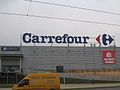 Image 22Carrefour store in Elbląg, Poland (from List of hypermarkets)