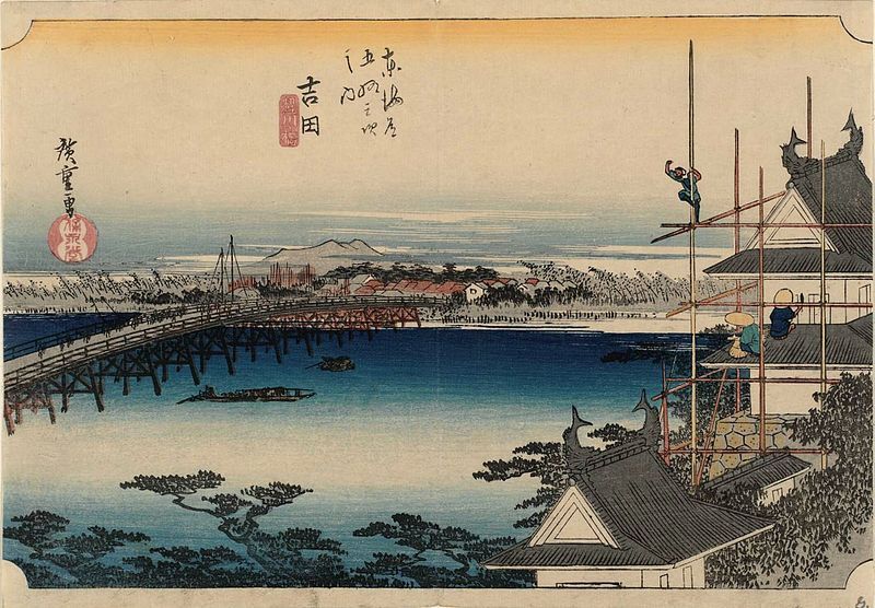 File:Hiroshige-53-Stations-Hoeido-35-Yoshida-MFA-02.jpg