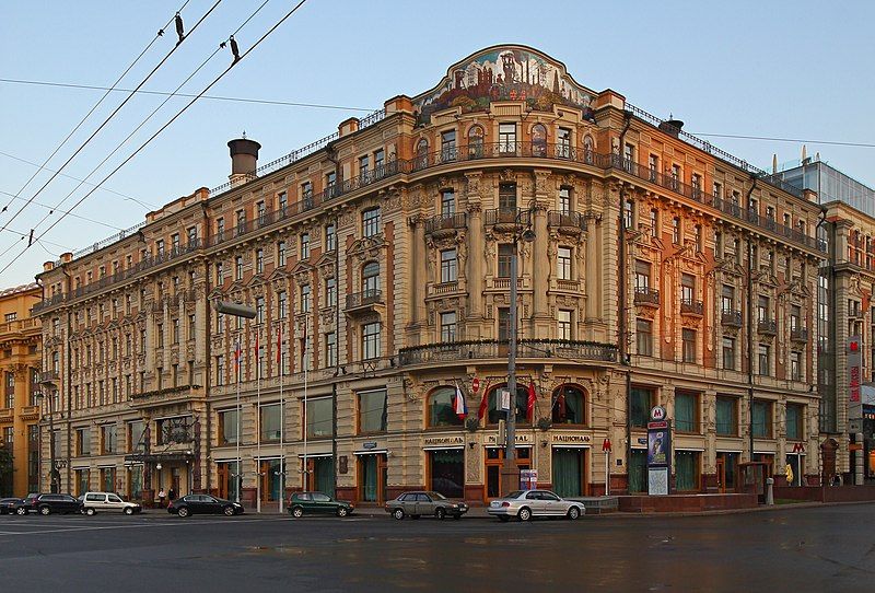 File:Hotel National Moscow.jpg