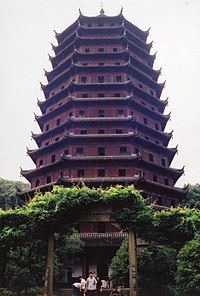 Thirteen-storied octagonal tower, each story with a gracefully projecting roof.