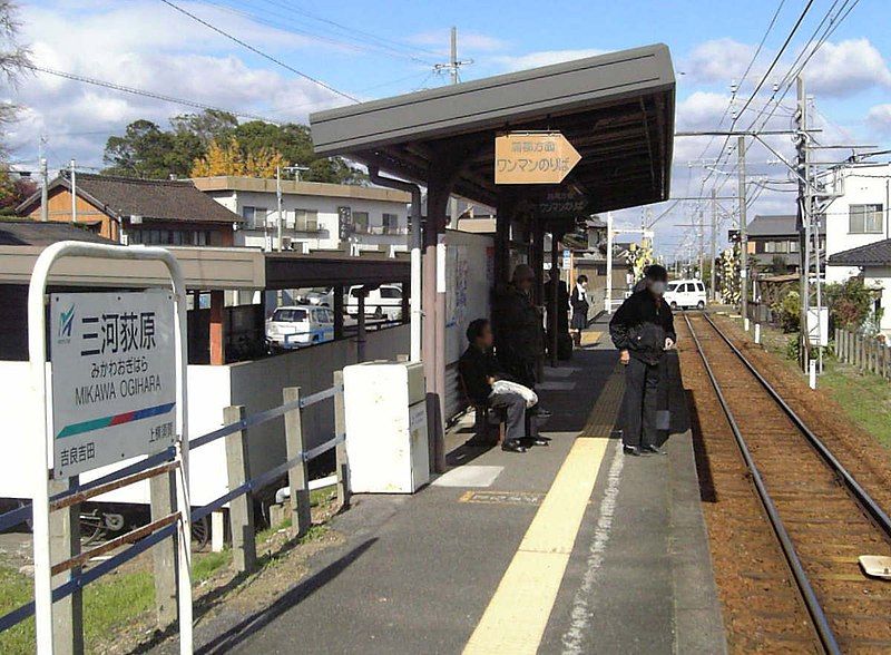 File:Mikawaogihara-station 2.JPG