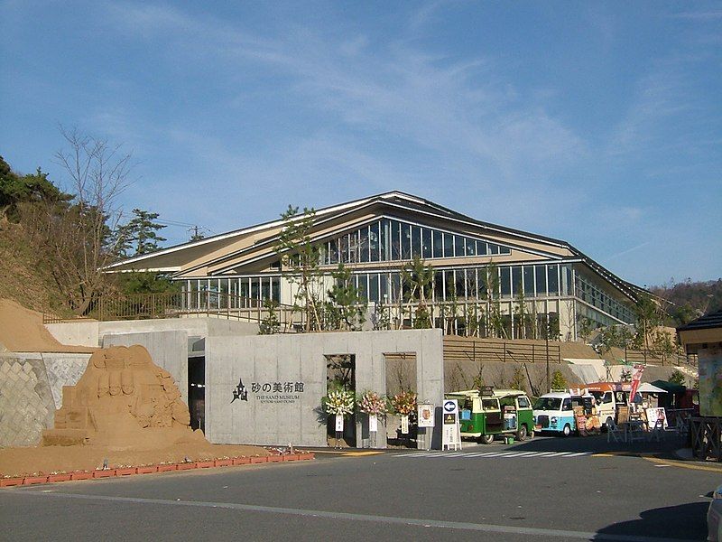 File:Sand Museum.JPG