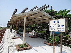 Donghai railway station platform