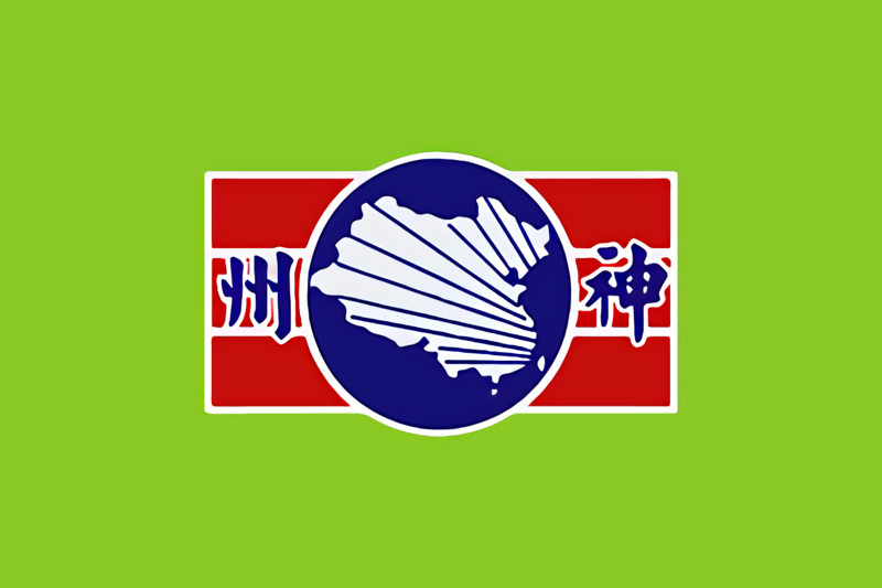 File:神州青年服務社社旗.png