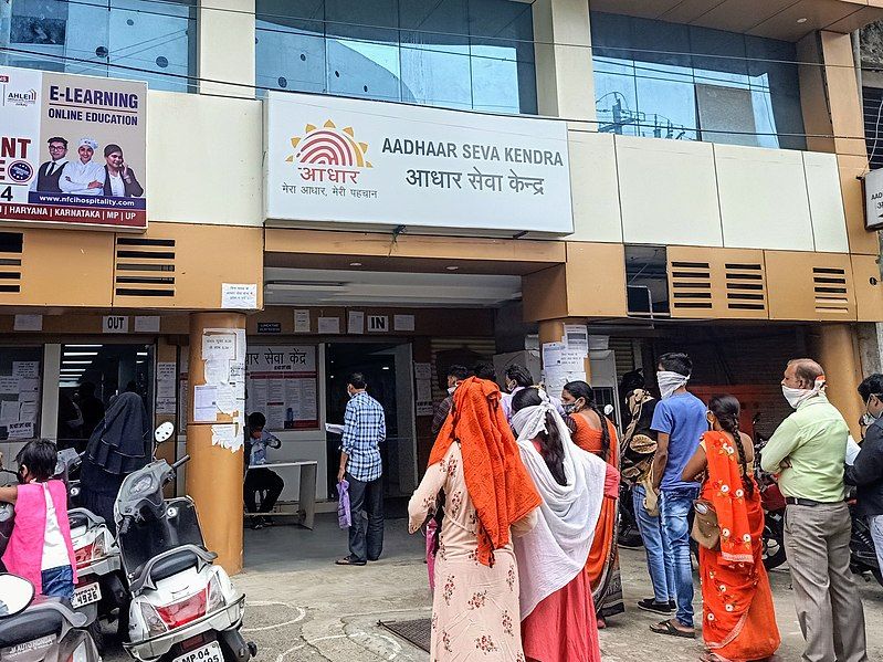 File:AADHAAR SEVA KENDRA.jpg