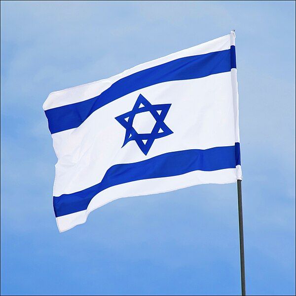 File:Flag-of-Israel-4-Zachi-Evenor.jpg