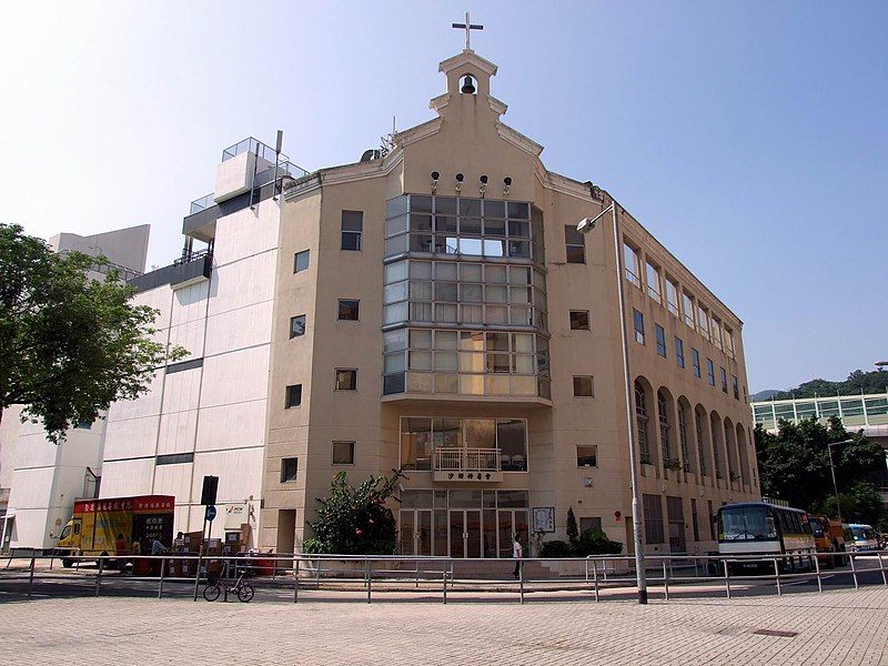 File:HK ShatinAssemblyOfGodChurch.JPG