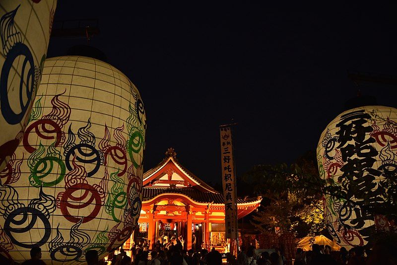 File:Miyoshidaityochin festival.jpg