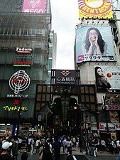 Shinsaibashi-suji, a covered shopping street complex north of Ebisubashi