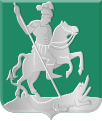 Coat of arms of Ridderkerk