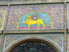 The lion and Sun, Golistan Palace, Qajar dynasty