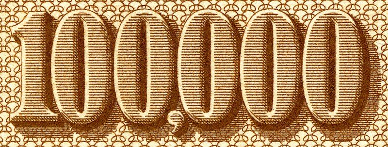 File:US-$100000-CI-detail.jpg