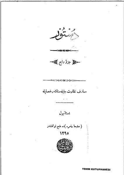 File:1876-ilkhal-osmanlica.pdf