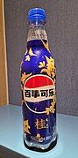 A Chinese bottle of osmanthus-flavored Pepsi