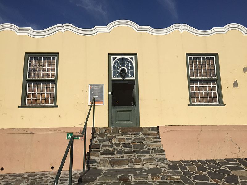 File:Bo-Kaap Museum.JPG