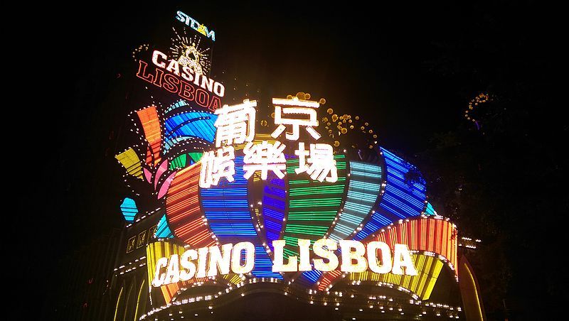 File:Casino Lisboa 150101.jpg