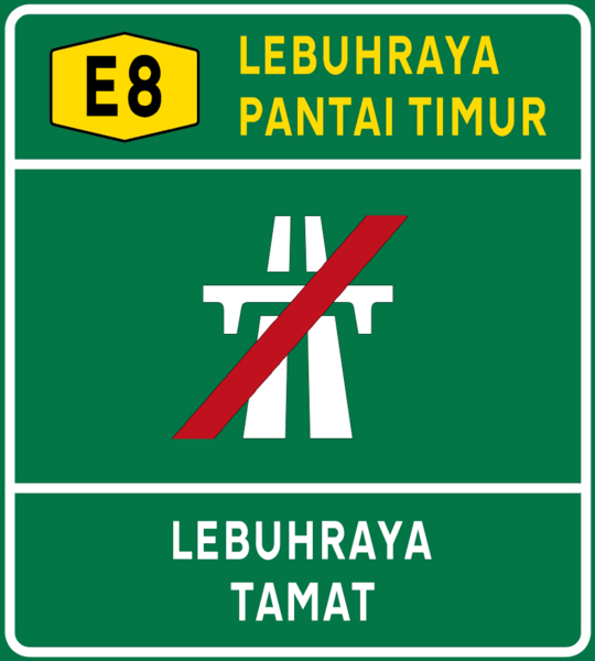 File:E8 Lebuhraya tamat.png