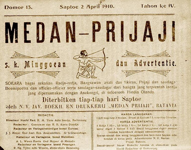 File:Medan Prijaji.jpg