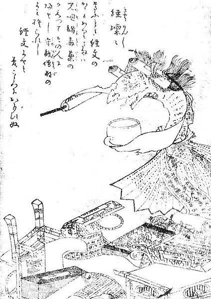 File:SekienKyorinrin.jpg