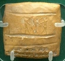 Cuneiform clay tablet with a legal case for the right of Niqmepa, the king of Alalakh, to the kingship of Hanigalbat. Ref:131452