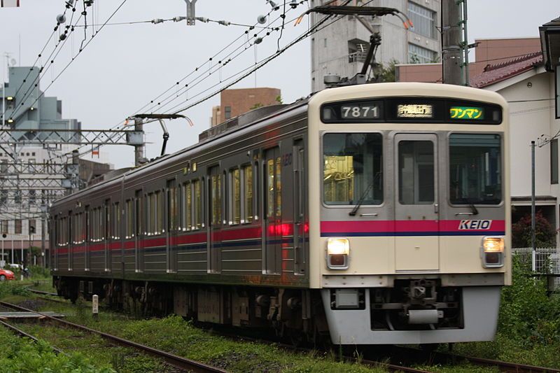 File:京王競馬場線7000系7821Fワンマン列車.JPG