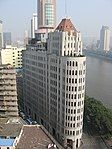 Aiqun Hotel, Guangzhou's tallest building from 1937 to 1967