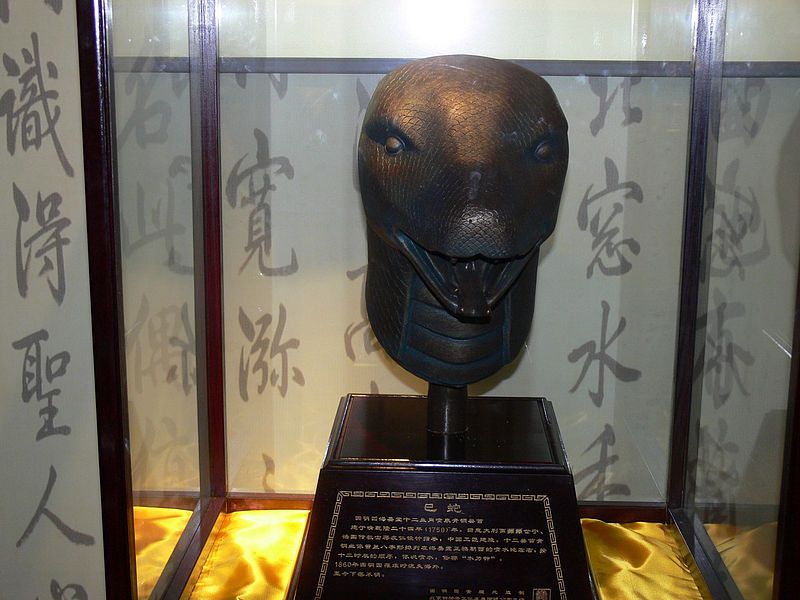 File:Bronze snake head.JPG