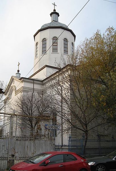 File:Bulgarian church Galati.jpg