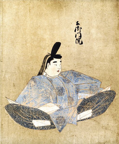 File:Emperor Tsuchimikado.jpg