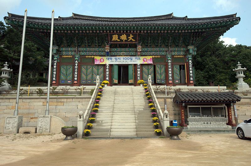 File:Gaeunsa Daeungjeon.jpg