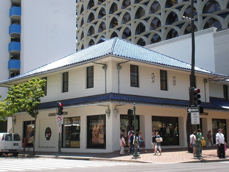 File:Honolulu-Gump-Building.JPG