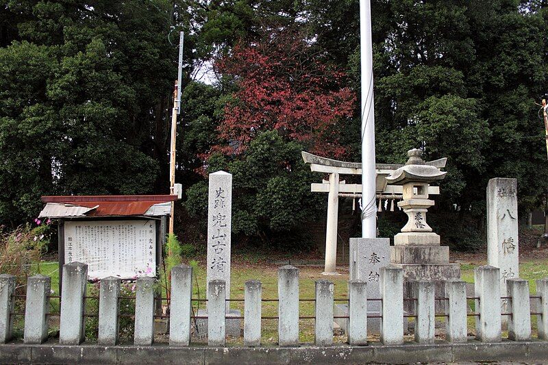 File:Kabutoyama kofun(Sabae) monument.jpg