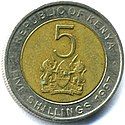 Face of coin showing figure 5 and the coat of arms of Kenya, surrounded by the words REPUBLIC OF KENYA, FIVE SHILLINGS