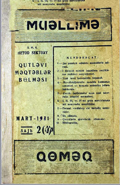 File:Muellime Qomeq 1931.png